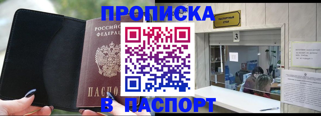 временная регистрация госуслуги в Кимовске