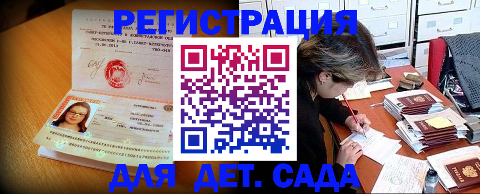 найти адрес прописки в Кимовске